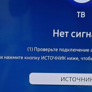 Телевизор Samsung UE50TU8000U (УЦЕНКА)