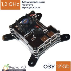 Одноплатный компьютер Repka Pi 3, 1.2 Ghz 2Gb